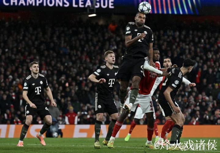 塔：阿森纳有主场球迷和定位球的优势，也许正是