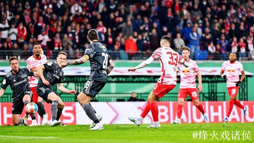 周五德甲先赛一场 莱比锡红牛能否客场战胜柏林