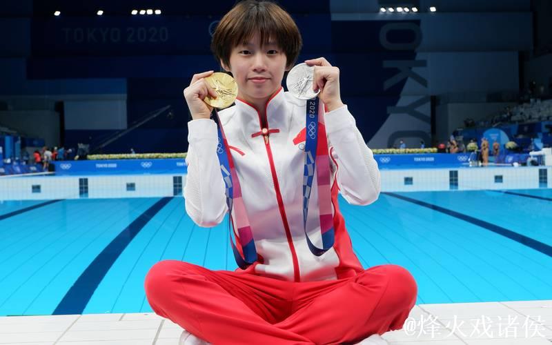 全运会女子10米跳台决赛 陈芋汐强势夺冠