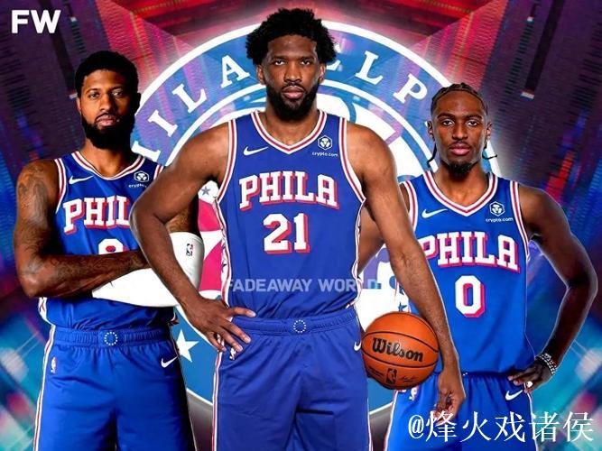 76人三巨头身价惊人！三位2亿球星合同总值超7亿美元